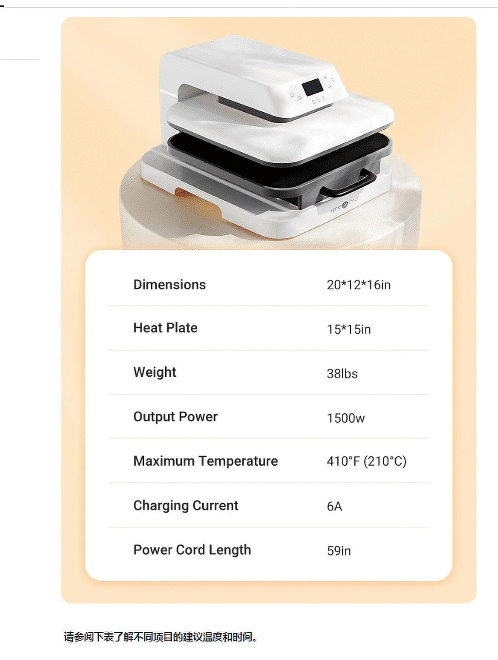 1500W 15x15 White Auto Heat Press Machine Y417267